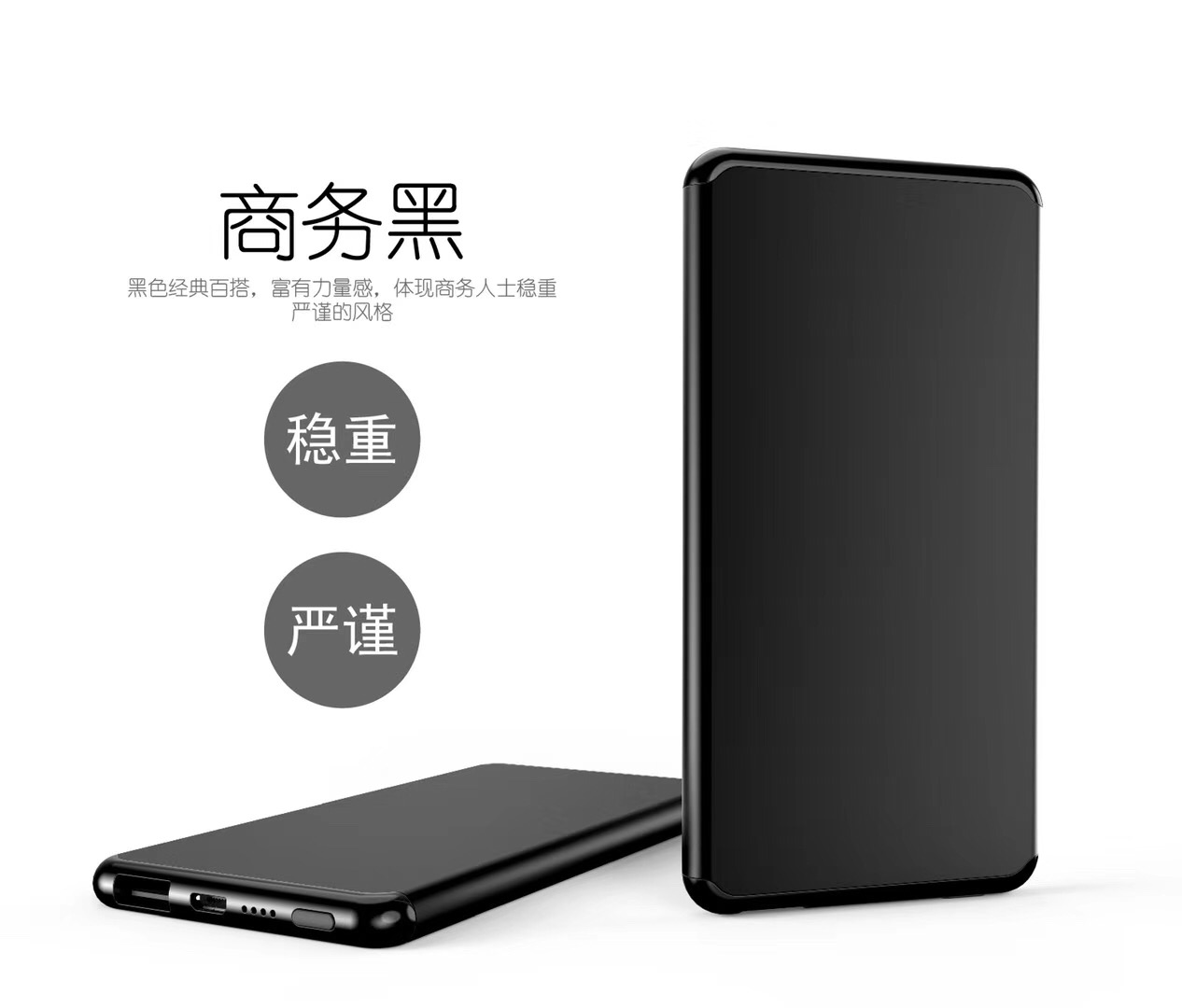 單U超薄聚合物小巧移動(dòng)電源充電寶鋁合金外殼(適合禮品)